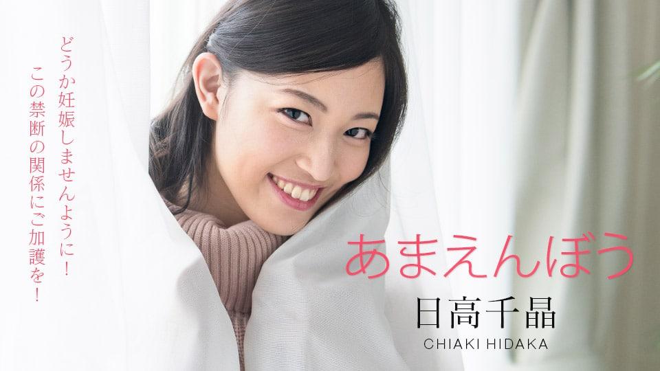 hack camera clip sex,sex có phụ đề không che,sex việt nam nhà nghỉ Địt lén em giúp việc ngon xinh của sếp